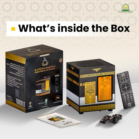 ALMOSTAQIM Azan Clock for Home - Athan Clock for Prayer with Sound, Daily Reminder, Quran Recitation & Explanations - Portable & Rechargeable - Mobile App & Remote Control - Kaaba Design
