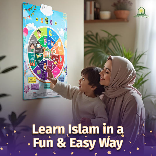 Help Your Child Learn Duas with Ease: The Almostaqim Dua Wall Chart