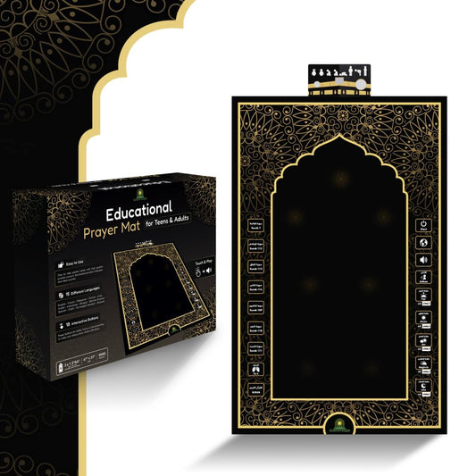 The Ultimate Salah Learning Mat for Adults and Teens