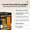 ALMOSTAQIM Azan Clock for Home - Athan Clock for Prayer with Sound, Daily Reminder, Quran Recitation & Explanations - Portable & Rechargeable - Mobile App & Remote Control - Kaaba Design